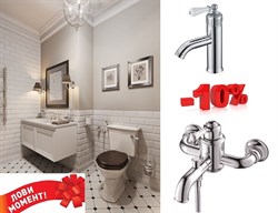 Комплект для ванной комнаты ARTIK Perse S9055-OR хром - фото 1602527