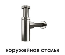 Сифон для раковины WasserKRAFT Wiese 8400 A172 - фото 4303169