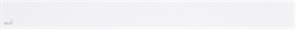 Решетка для лотков AlcaPlast MI1200-550 искусственный камень – белый