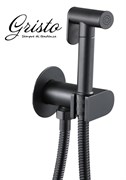 Гигиенический душ с прогрессивным смесителем встраиваемый Gristo Black GB-3043 черный матовый