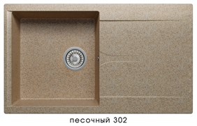 Кухонная мойка POLYGRAN Gals-860 Gals-860  № 302   песочный