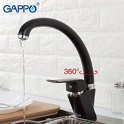 Смеситель для кухни Gappo Aventador G4150